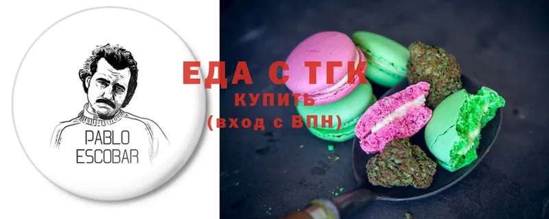 что такое наркотик  Кимры  Canna-Cookies марихуана 