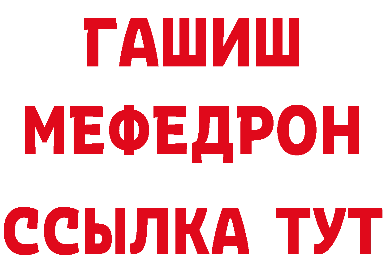 Как найти наркотики? это наркотические препараты Кимры