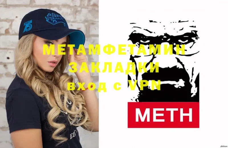 МЕТАМФЕТАМИН Декстрометамфетамин 99.9% Кимры